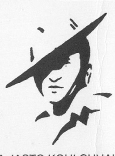 Army logo Drawing