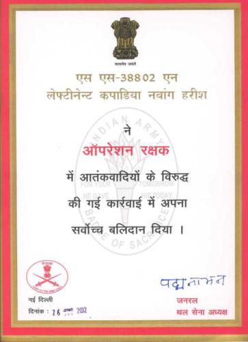 Certificate of Honour   